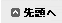 �擪��