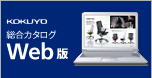Web�ő����J�^���O �t�@�j�`���[��