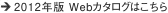 �ȑO��Web�ő����J�^���O