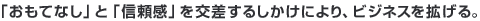 �u�����ĂȂ��v�Ɓu�M�����v���������邵�����ɂ��A�r�W�l�X���g����B