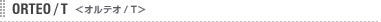 ORTEO/T <�I���e�I/T>
