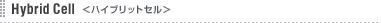 Hybrid Cell <�n�C�u���b�g�Z��>