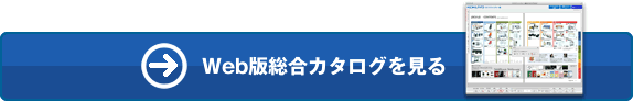 Web�ő����J�^���O������