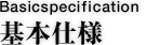Basicspecification ��{�d�l