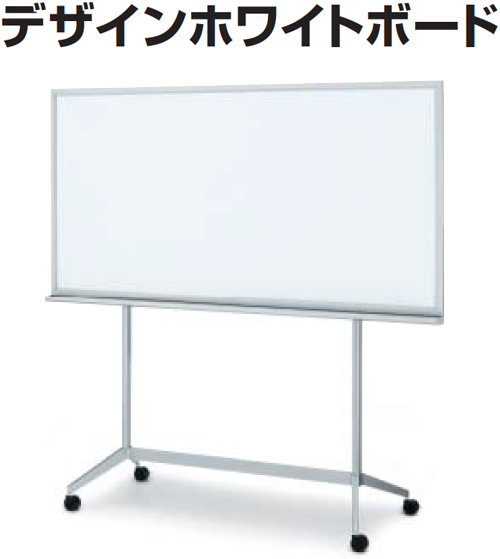Design White Board デザインホワイトボード
