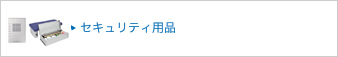 �Z�L�����e�B�E�h�Ɨp�i