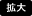 �g��