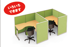 創造性の高い仕事などに