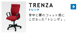 TRENZA �g�����U