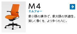 M4 �G���t�H�[
