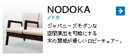 NODOKA