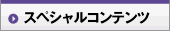 �u�����h�R���e���c