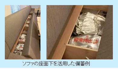 08sofa.png