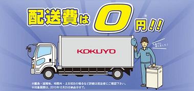 haisouhi0.jpg