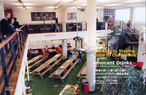 innocent.jpg