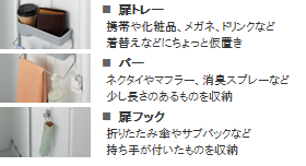 komono.png