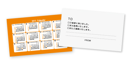 1greetingmemo_cardjpg.jpg