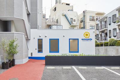 Sunnyside International Kindergartenのサムネイル