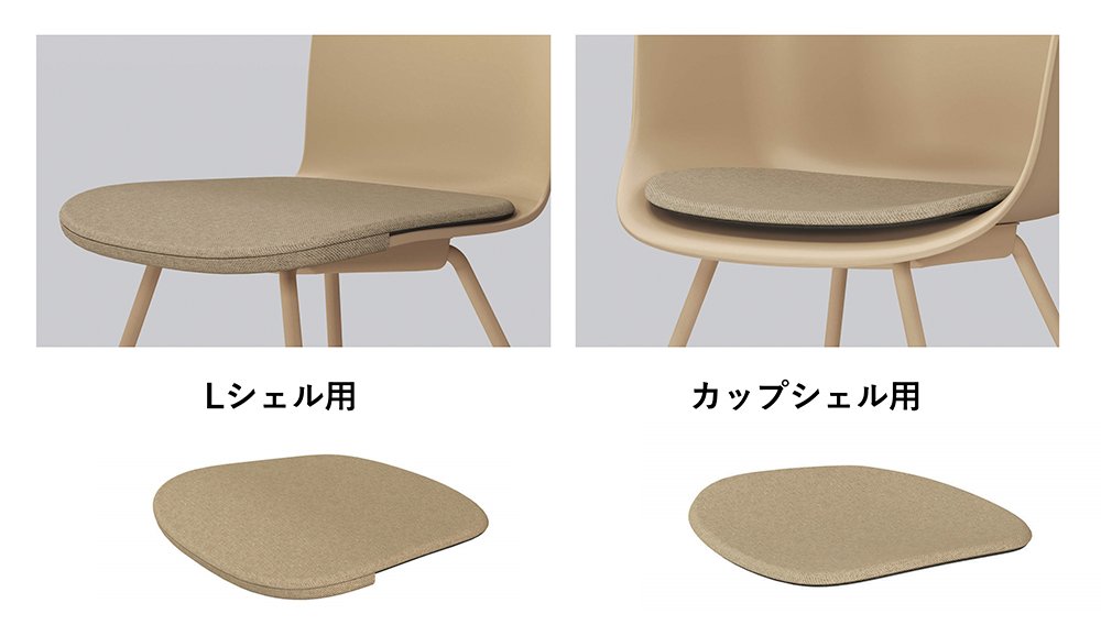 「Hemming(ヘミング)」の座パッド