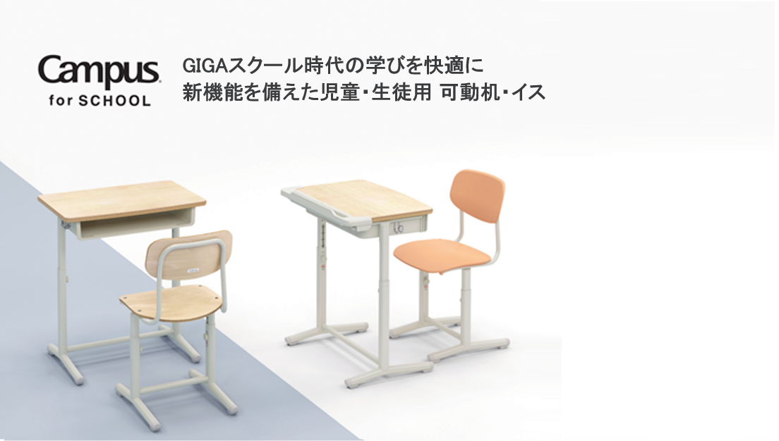 10_2024-newproduct.png