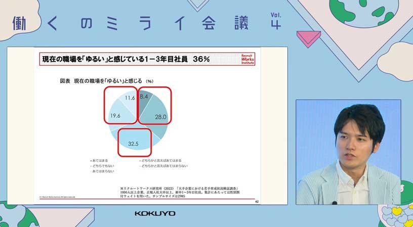 10_miraikaigivol4archive.jpg