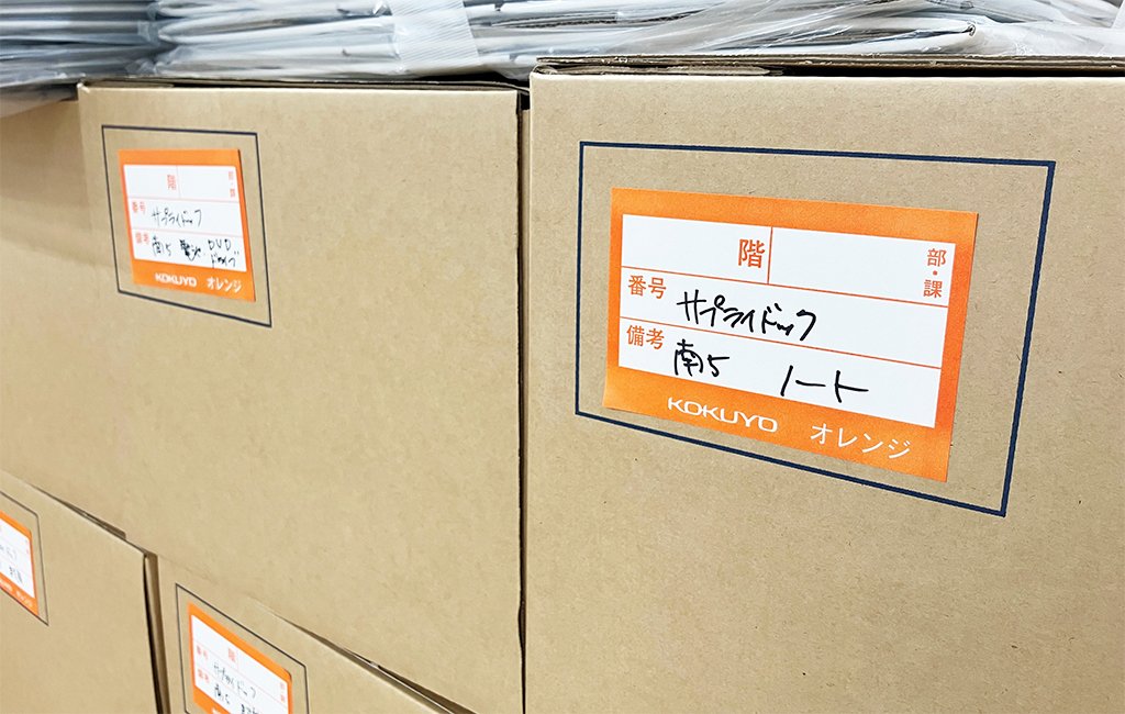 ■オフィスリニューアル・移転