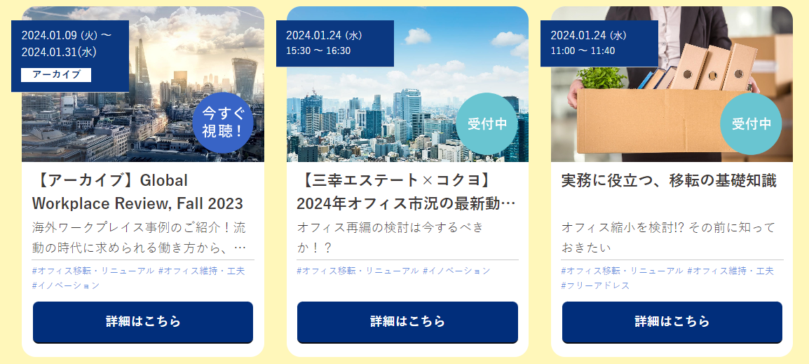 15_2024-officetrend.png