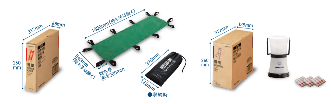 コクヨの防災備蓄商品「パーツフィット」の折り畳み担架とランタン