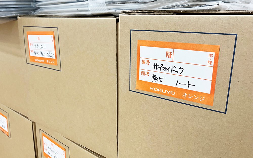 コクヨ品川ライブオフィス