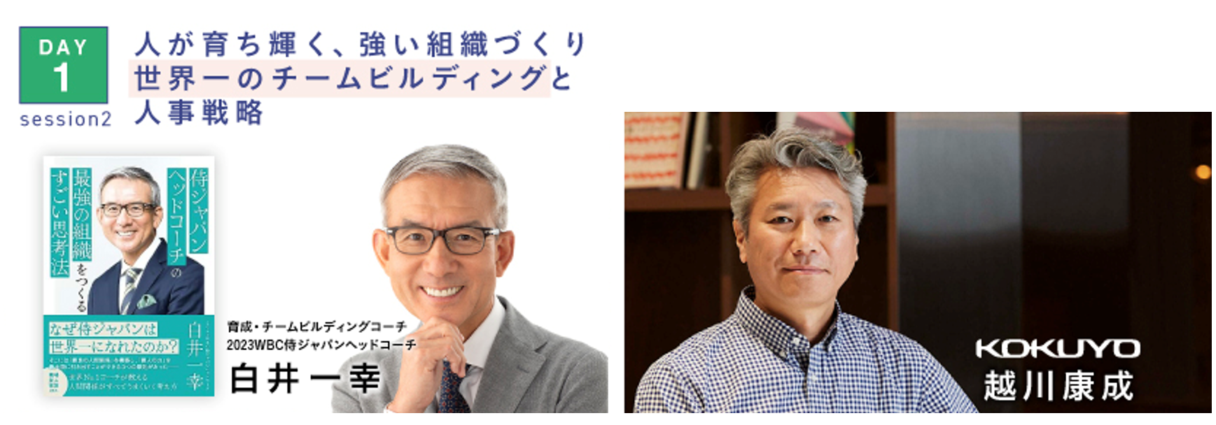 3_miraikaigivol4live.png