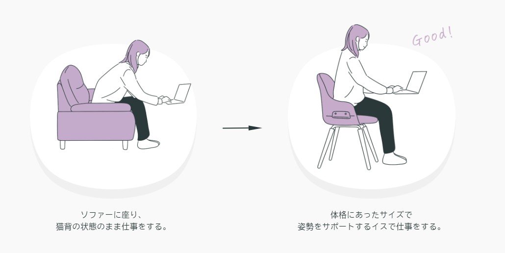 4_recommendationchair2024.jpg