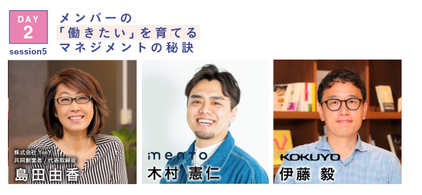 6_miraikaigivol4live.png