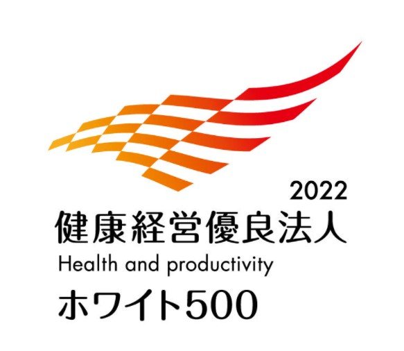 コクヨ・カウネット「健康経営優良法人（ホワイト５００）」に4年連続5度目、コクヨマーケティング「健康経営優良法人（大規模法人部門）」に3年連続認定