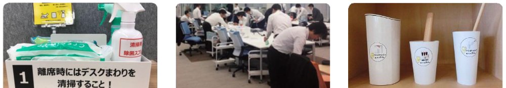 【用語解説】
