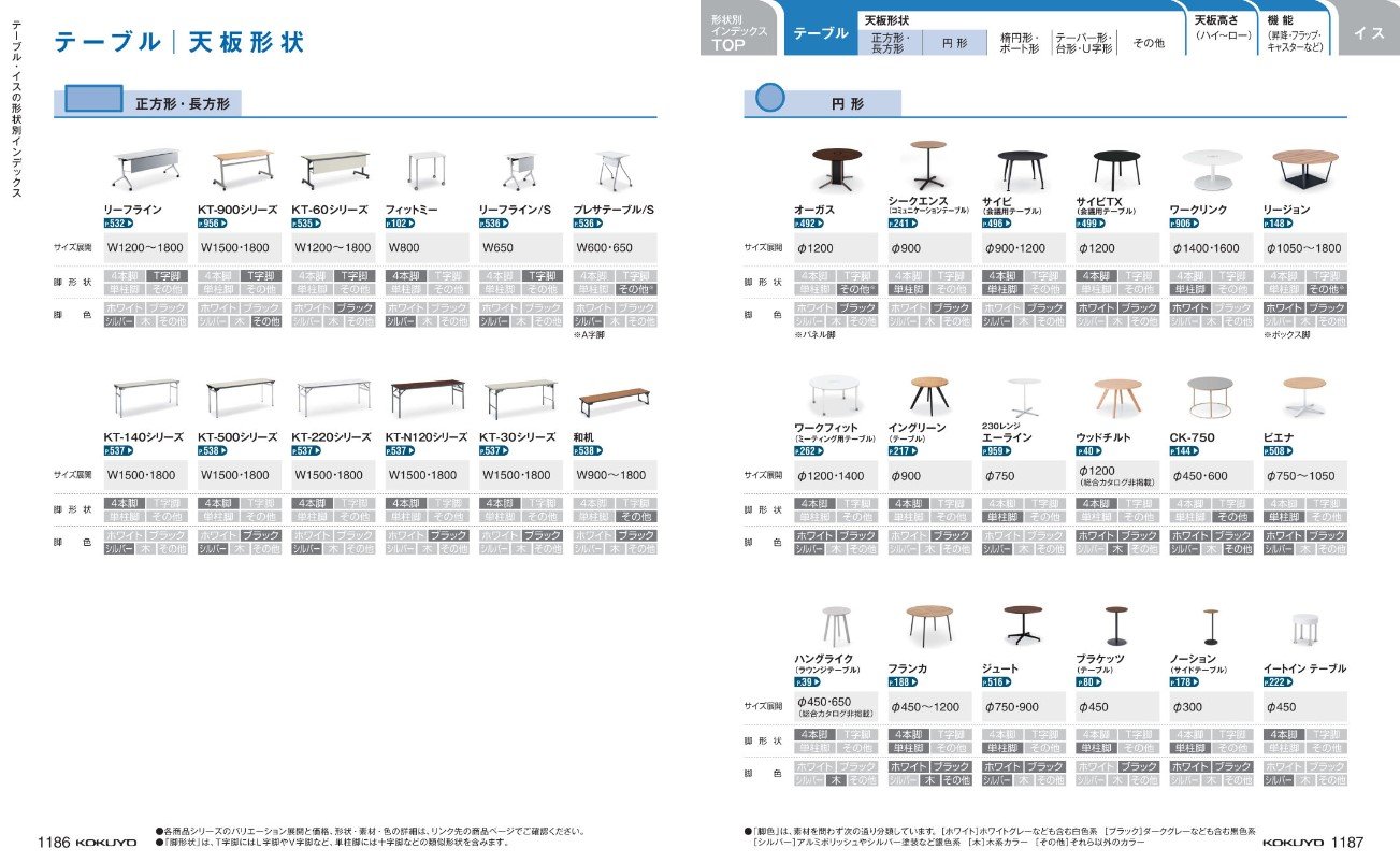 img3table2023.jpg