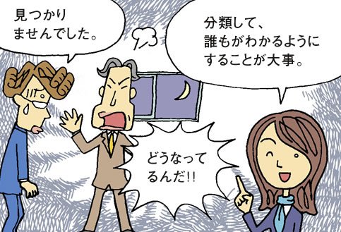 manga4_4.jpg