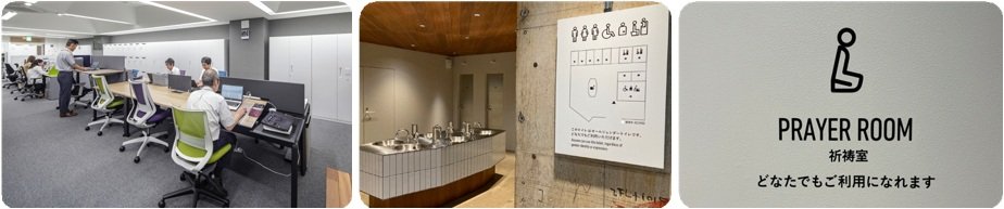 障がい者・高齢者・LGBTQなどへの配慮