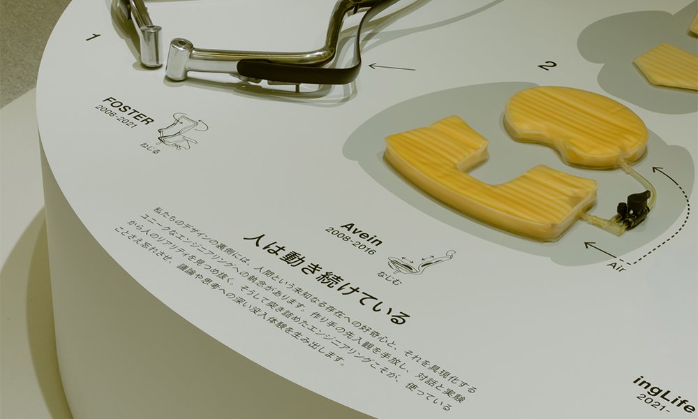 来場者の動きが空間を変える、インタラクティブな設計