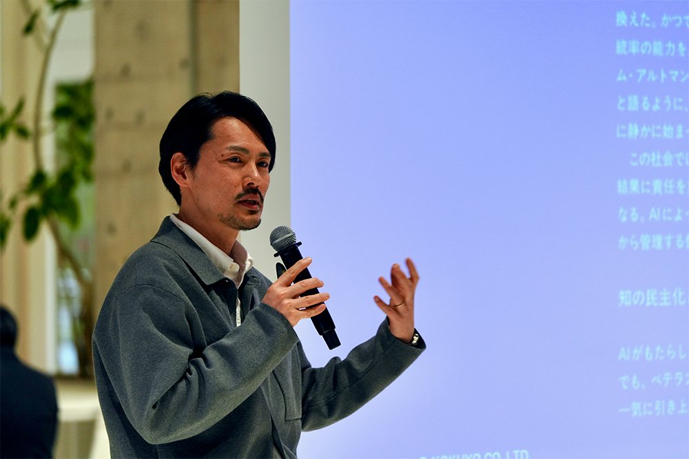 【イベントレポート】～AI時代の働き方をよむ～『WORK TREND REPORT 2026』発刊記念セミナー