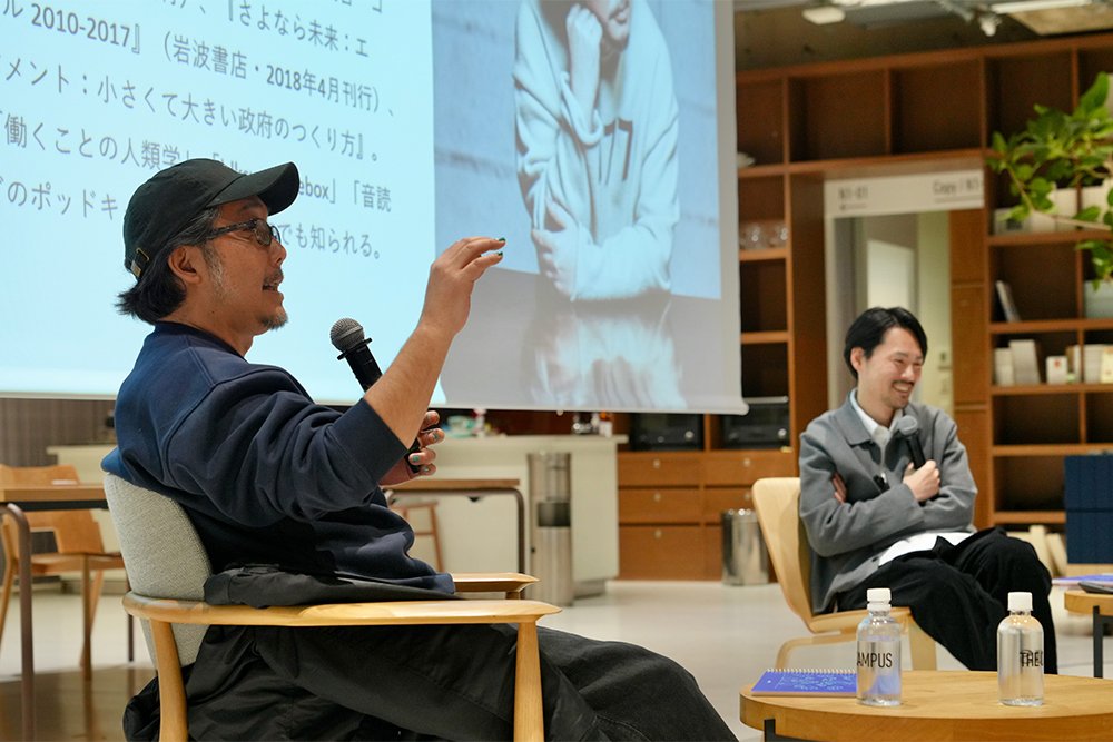 第二部：AIはインフラである──自社の価値を再定義するための対話