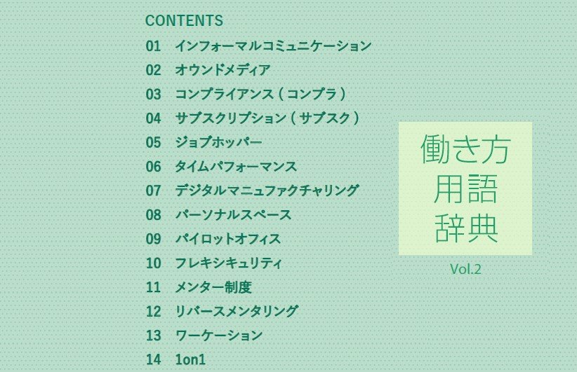 yougo2index.jpg