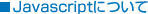 Javascriptɂ