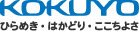 KOKUYO