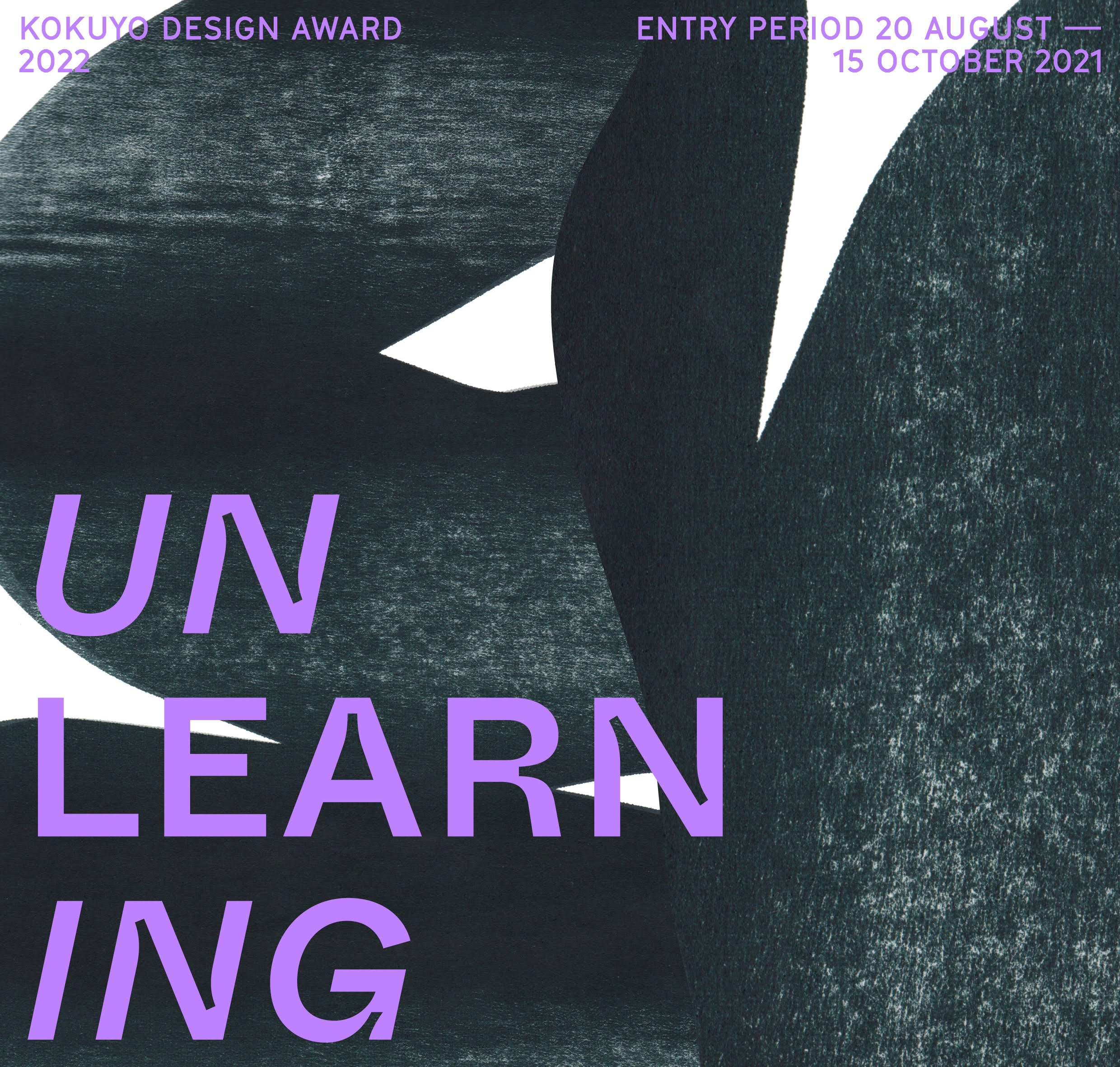 unlearning