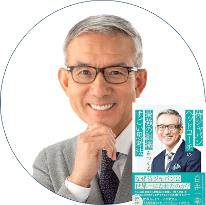 Guest image
