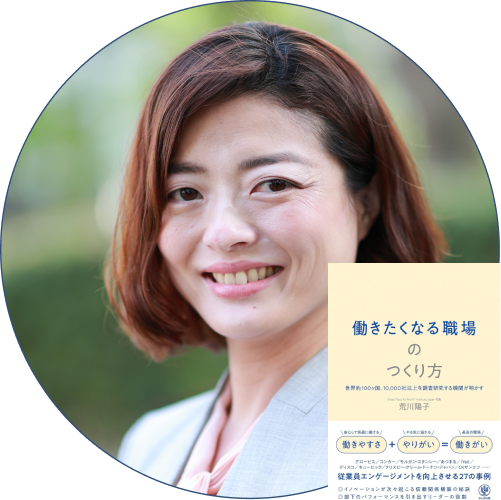 Guest image