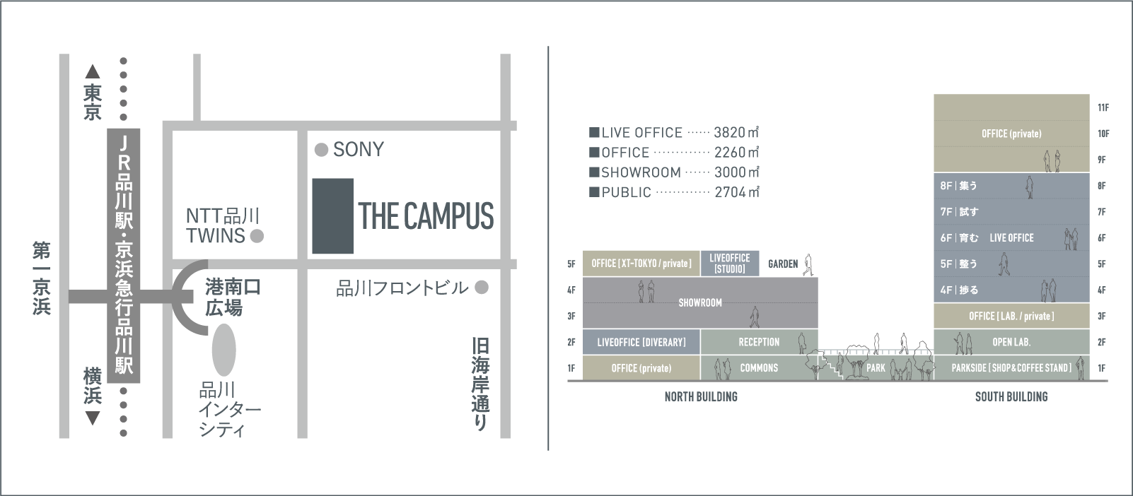 東京会場