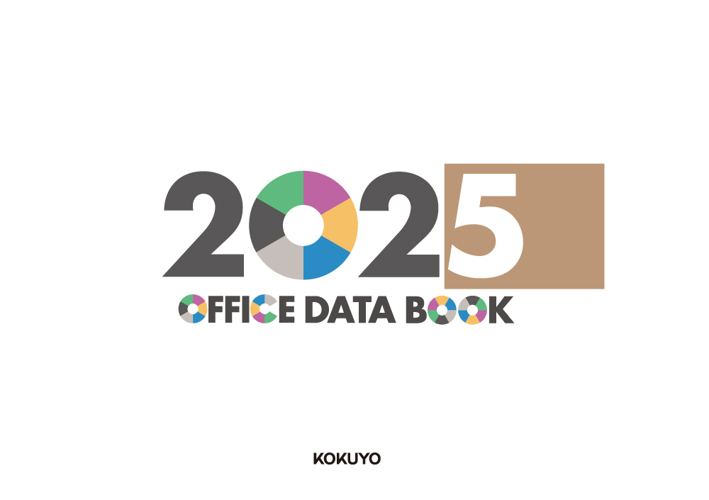2025 OFFICE DATA BOOK