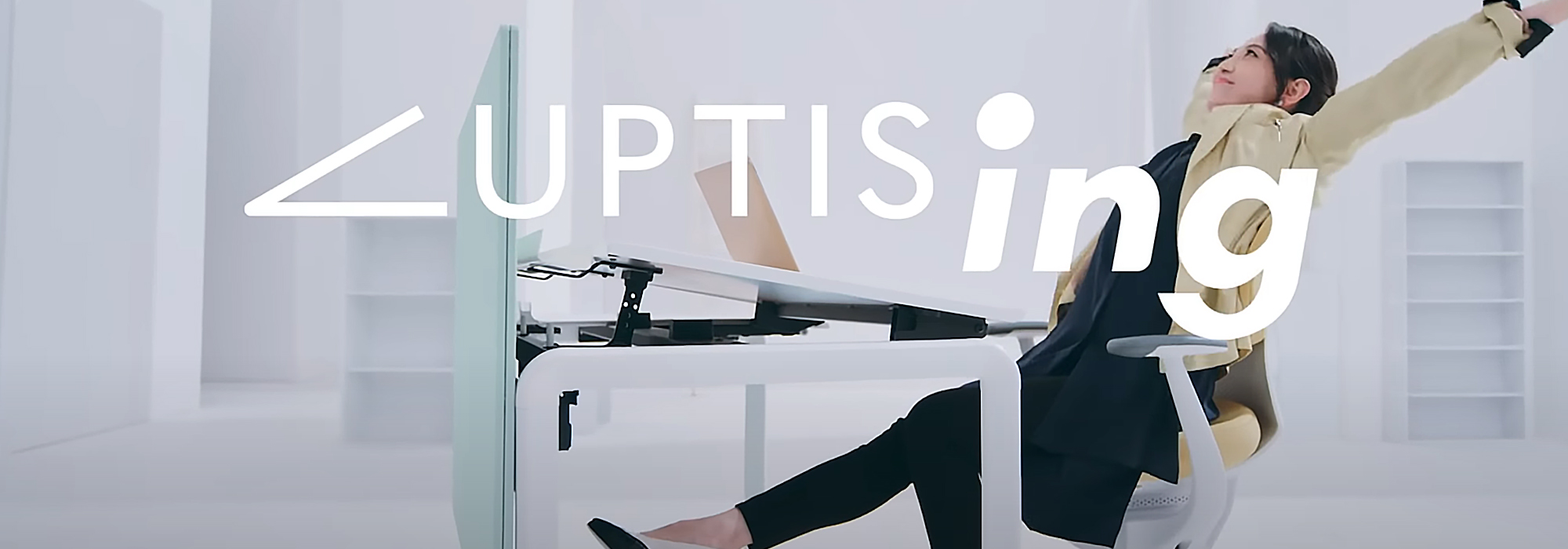 UPTISing アップティスイング