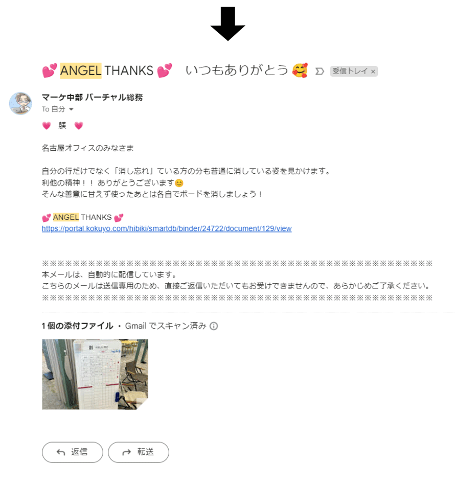 186angelafter2.png